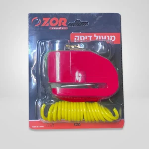 מנעול אזעקה לאופנוע דיסקית - צור חלפים תל אביב